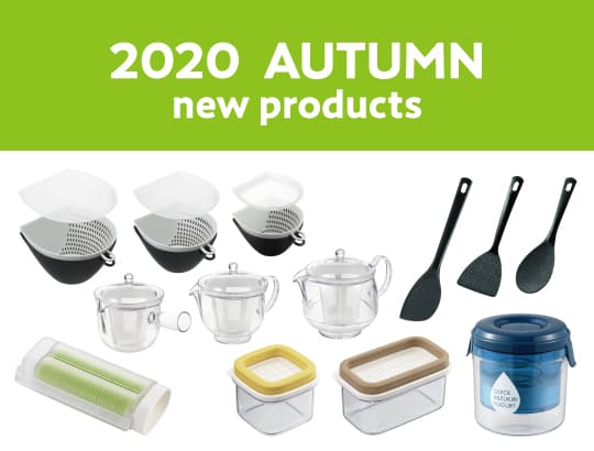 2020 Autumn New Item