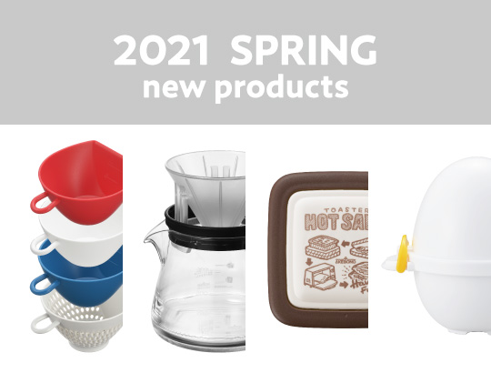 2021 Spring New Item