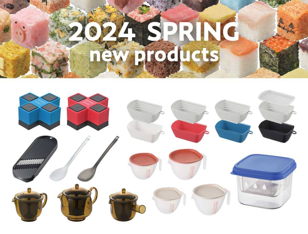 2024 Spring New Item