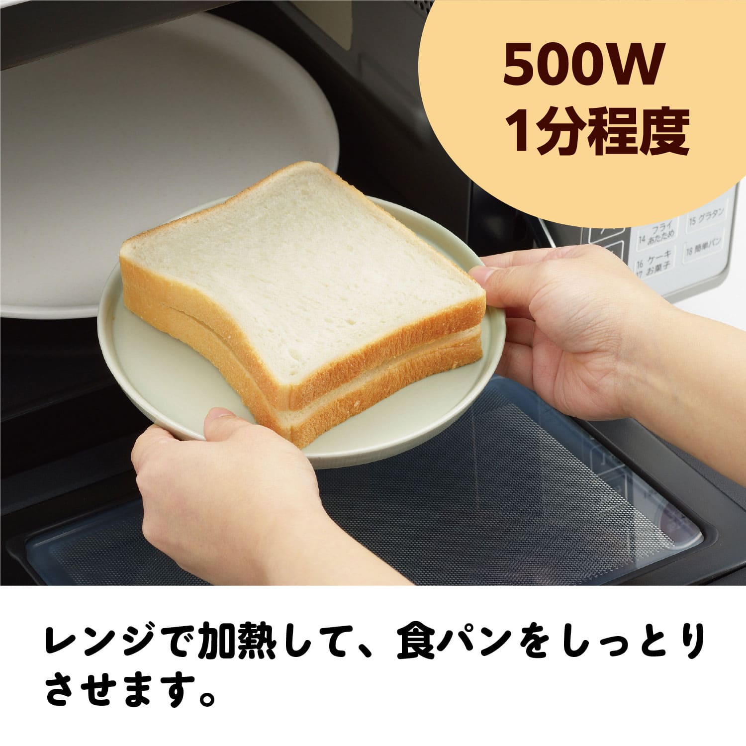 Akebono Sandwich Cutter & Sealer - Globalkitchen Japan