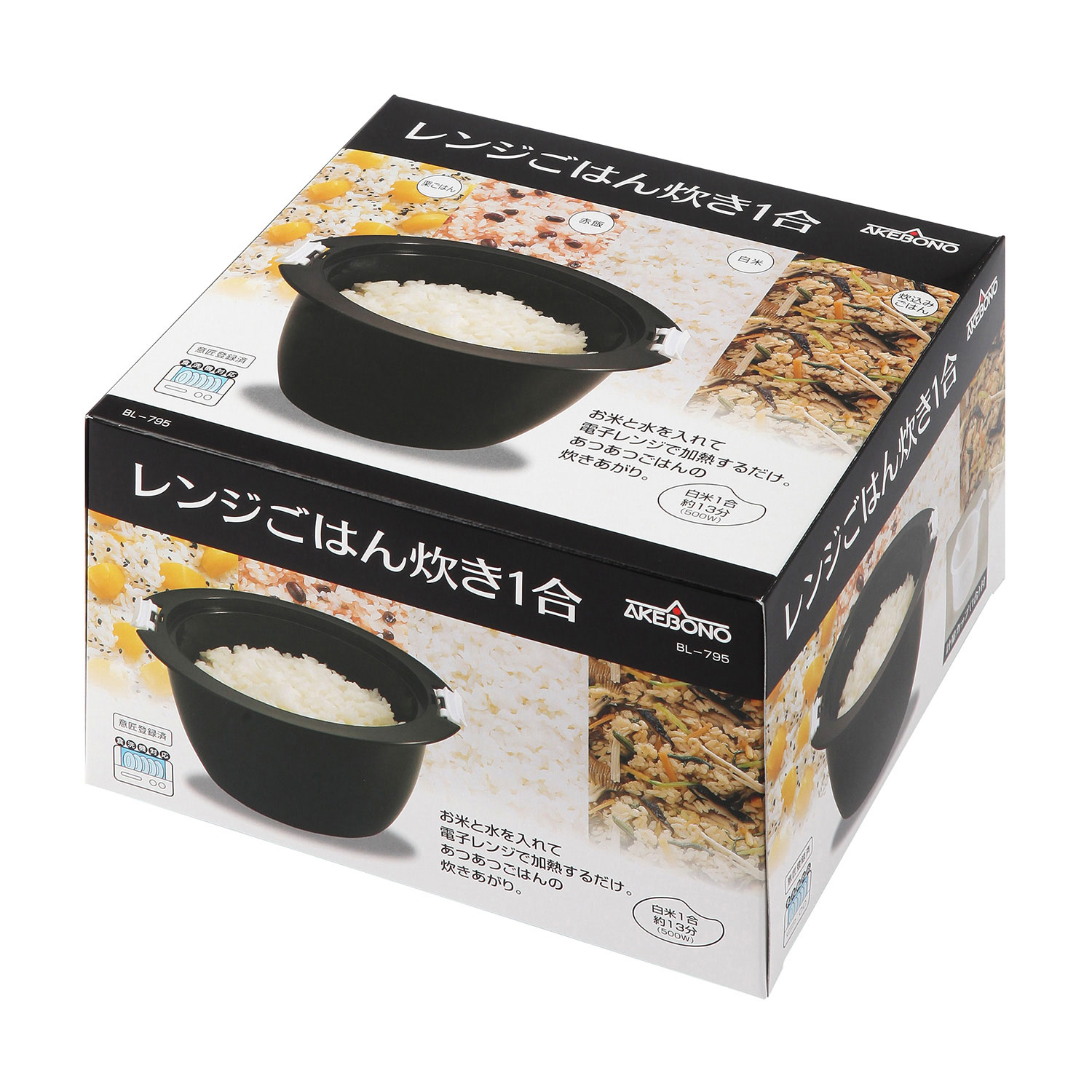 Microwave Rice Cooker 180ml /Akebono Industry Co., Ltd.