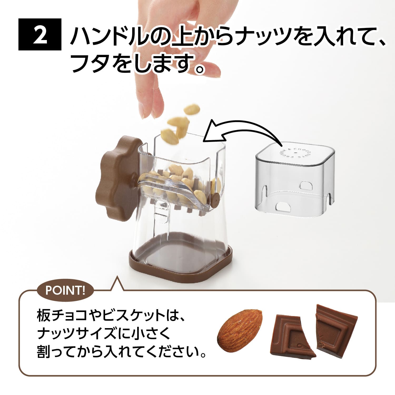 Choco Nut Crusher SE-2511 – New Japanese Invention Featured on NHK TV! –  Allegro Japan