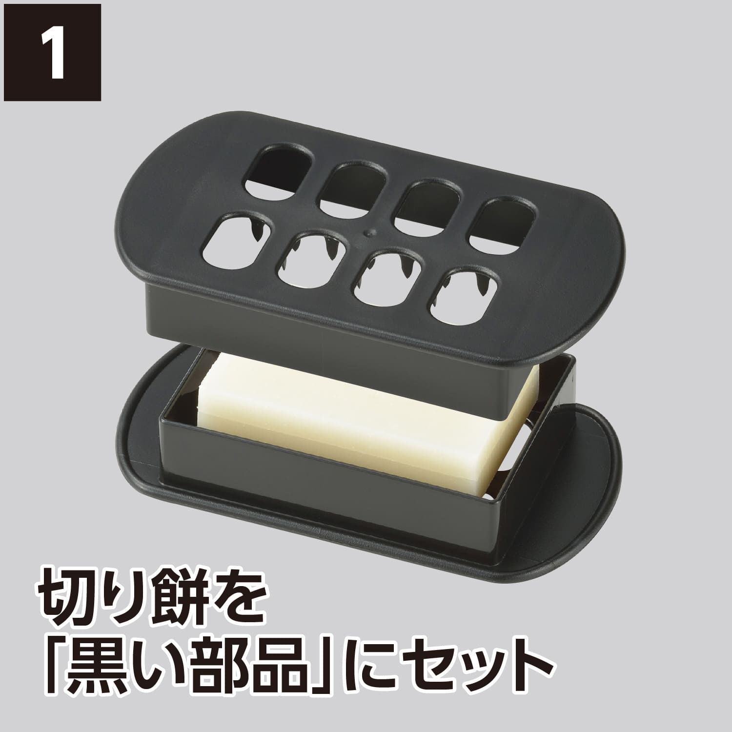 Kururin Mocchi Rice Cake Maker