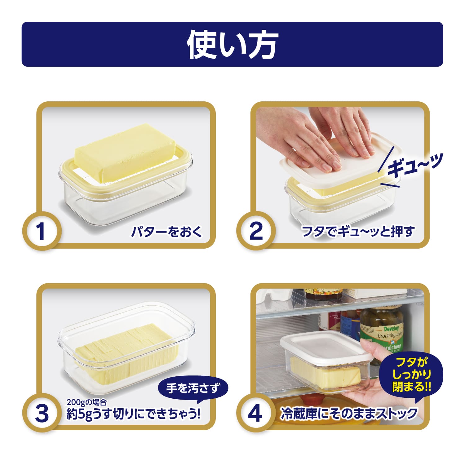 624円 新作 バターカッター プレミアム カットできちゃうバターケース 200g用 専用バターナイフ付き バター入れ バターホルダー キッチン小物