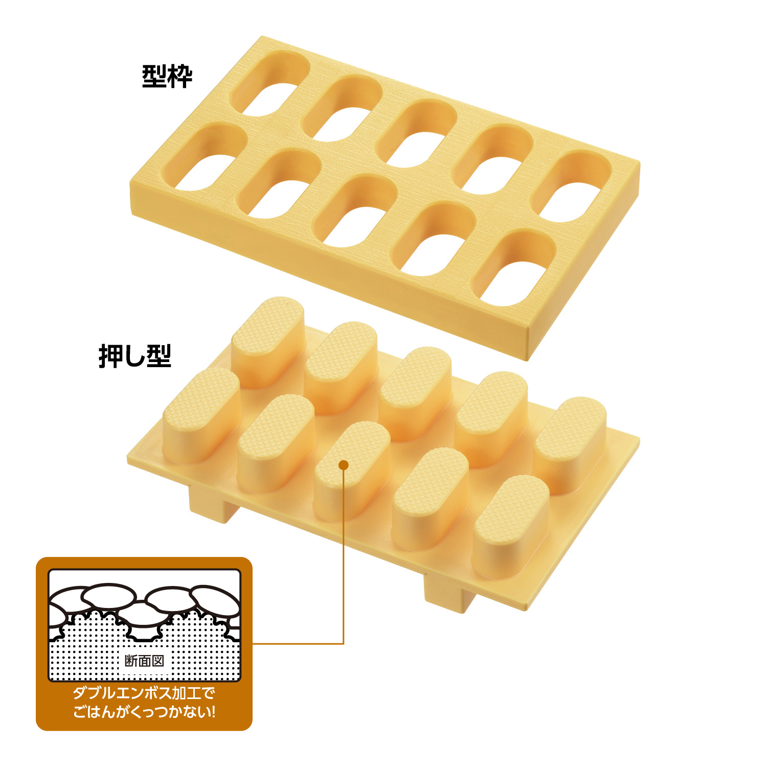 とびだせ！おすし / 株式会社曙産業｜プラスチック総合メーカー