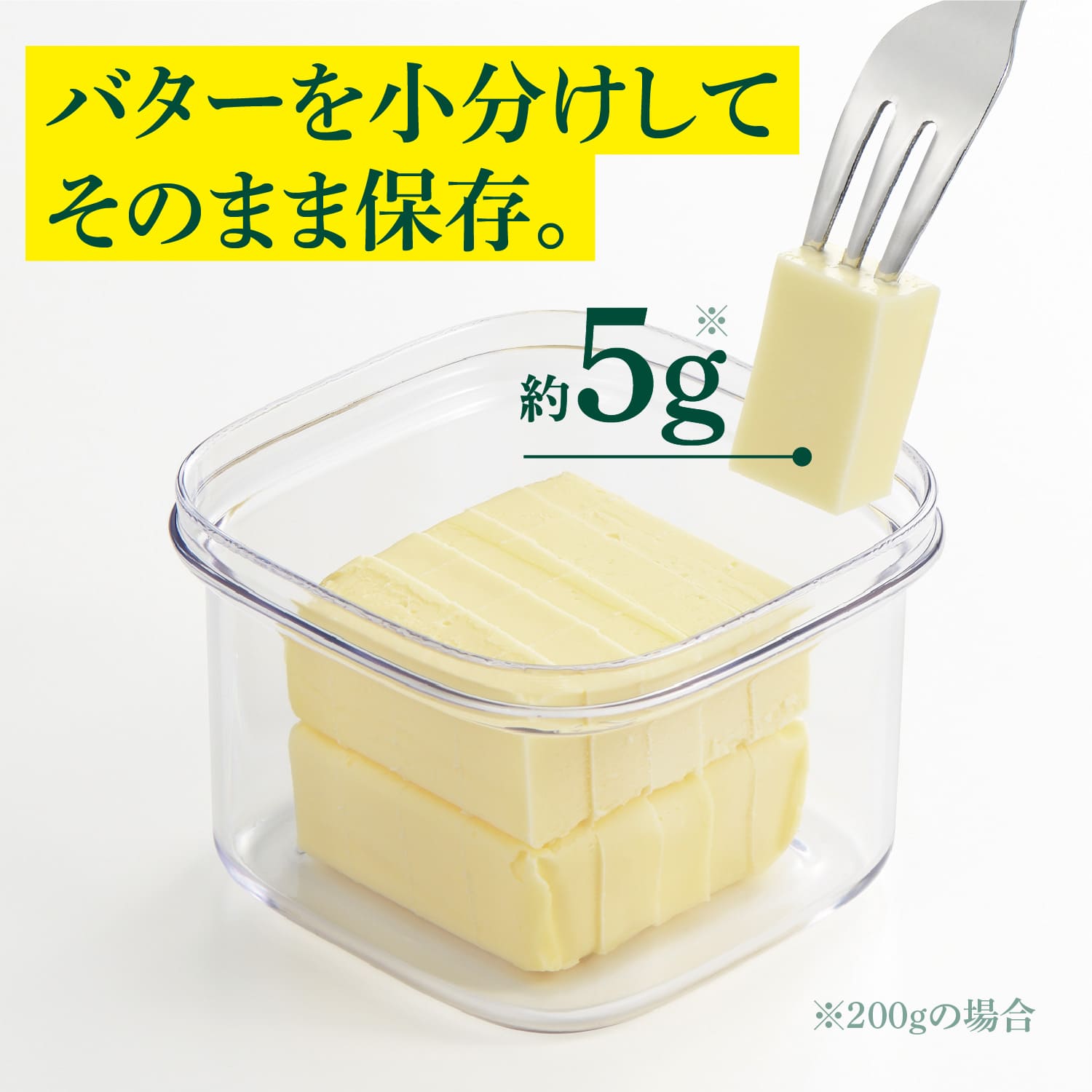 【2021年製 冷たくて固いバターでも すぐ 切れる バターケース カット 保存容器 BC-001 バターナイフ バターカッター 容器 調理器具 日本製 coloradointerpreter.com